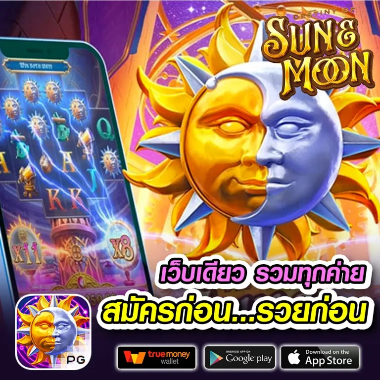 สล็อต probet